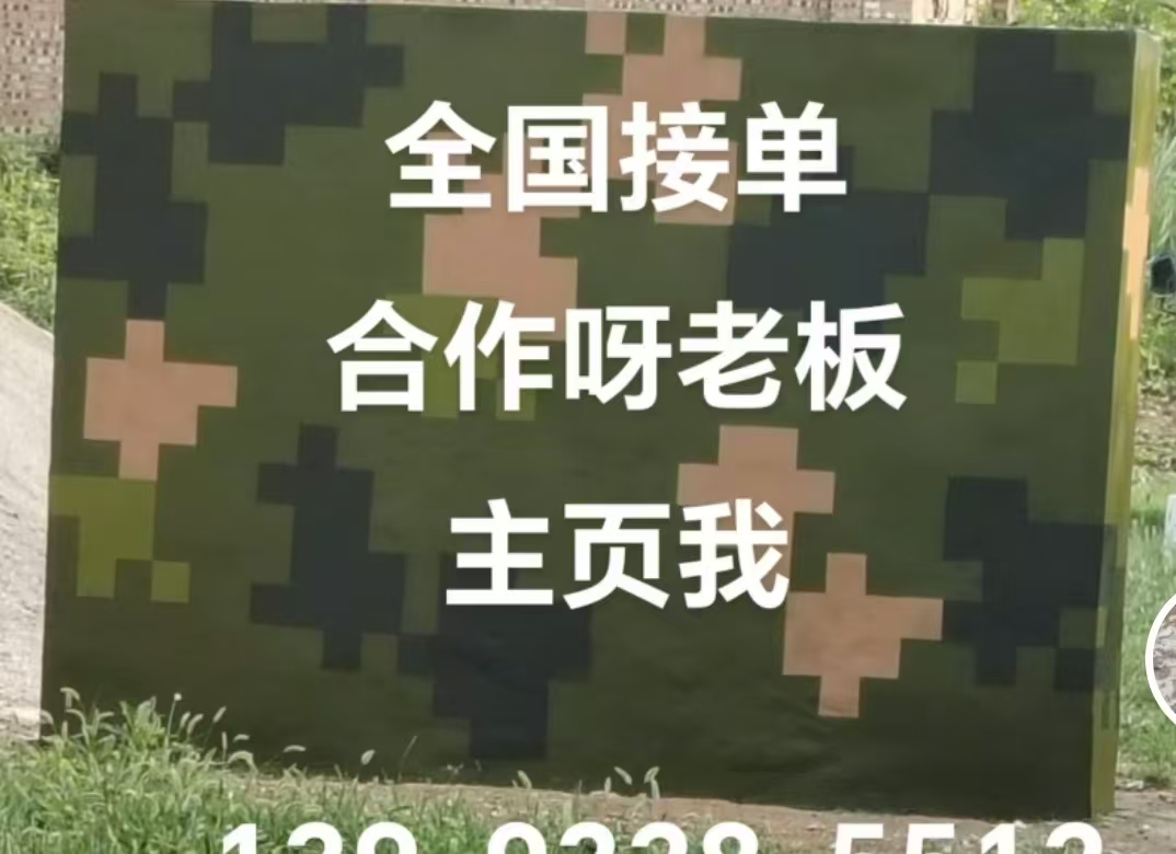 黔西南迷彩色  迷彩墙面喷涂工艺流程