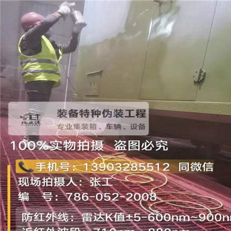 黔西南外墙迷彩漆是专为户外墙体设计