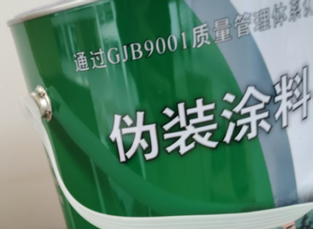 黔西南外墙迷彩漆材料价约 45-60 元 /k